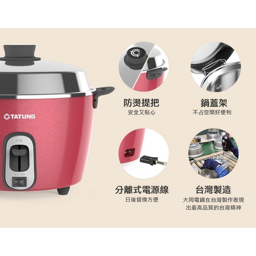 TATUNG 6-Cup Magenta Stainless Steel Electric Cooker TAC-06R-NR, , large