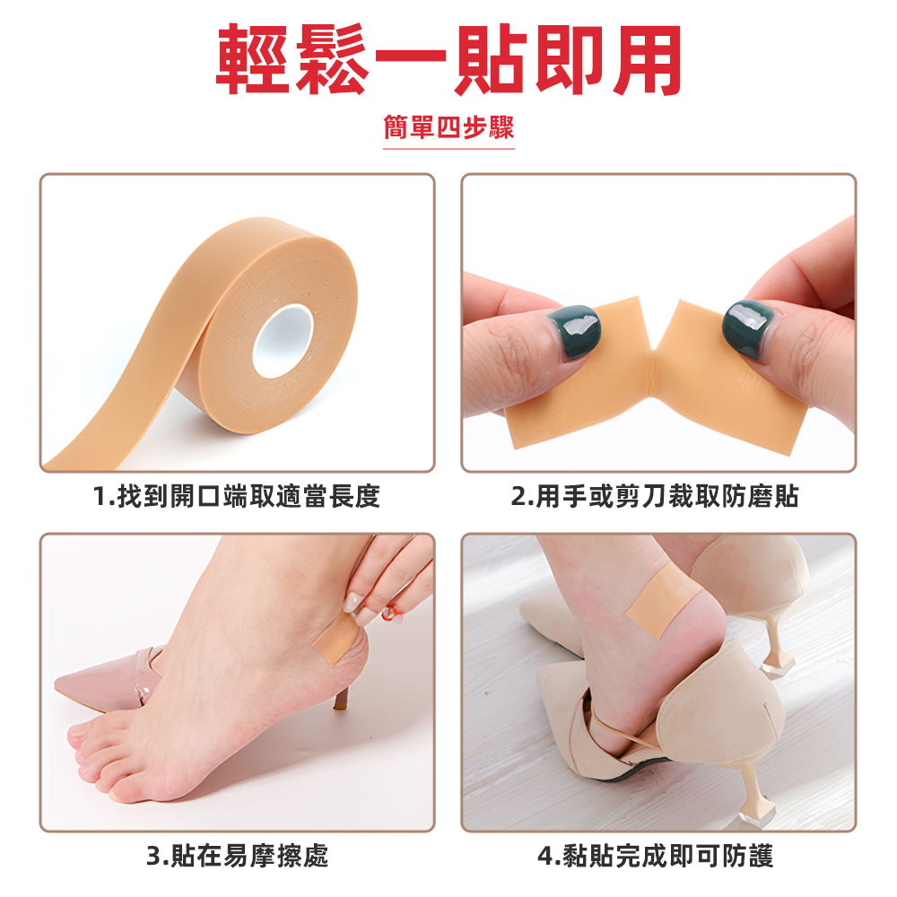 anti-chafing-heel-tape-nude, , large