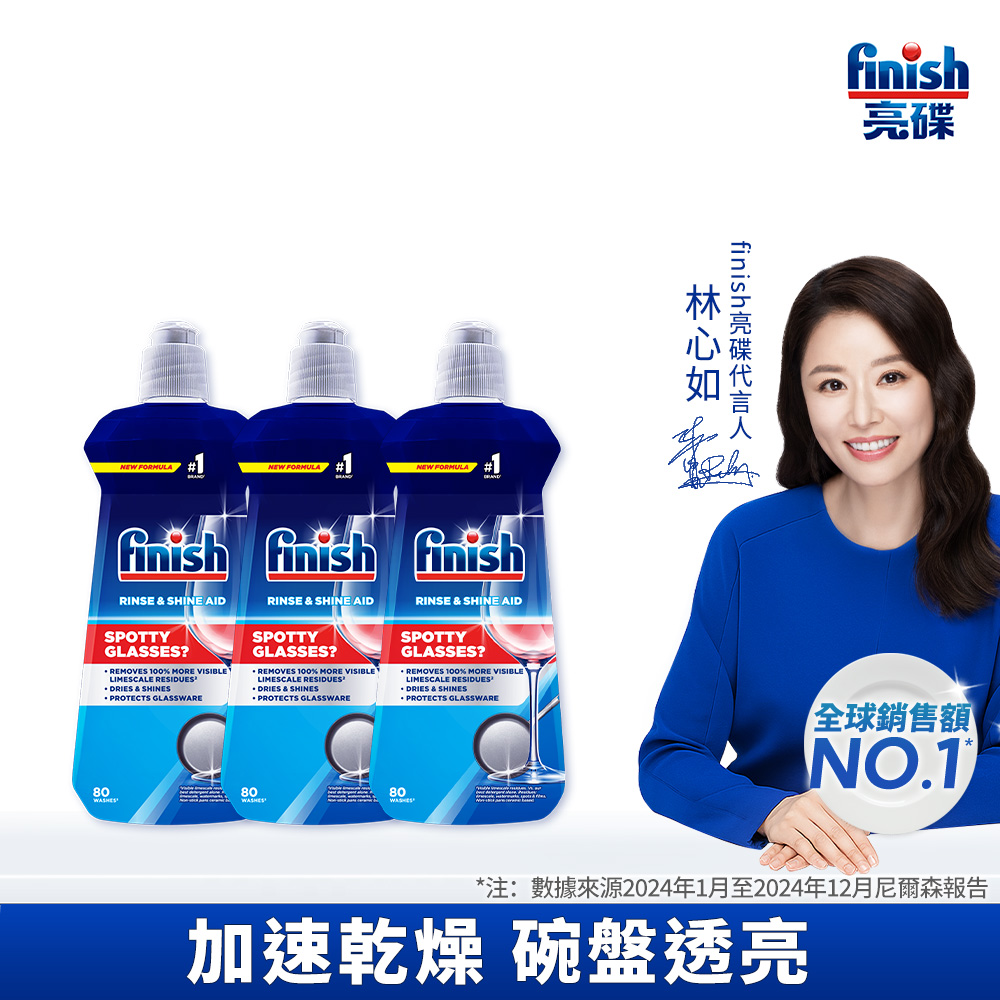 finish powerball , , large