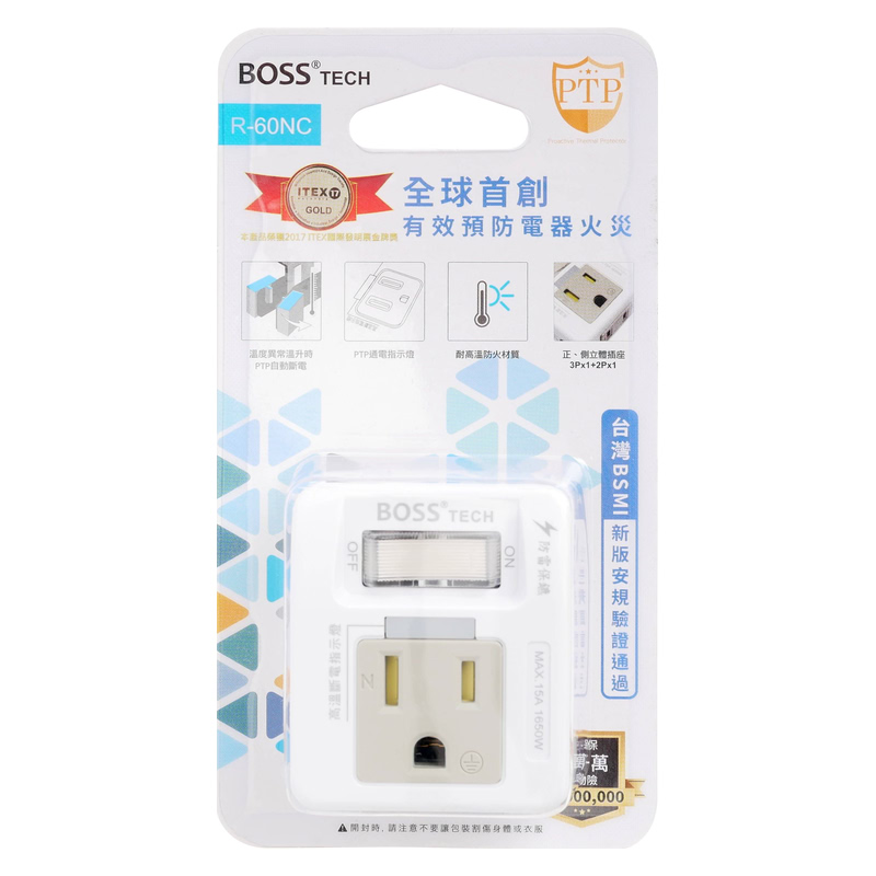 1 open 2 plug 2P/3P breakout socket