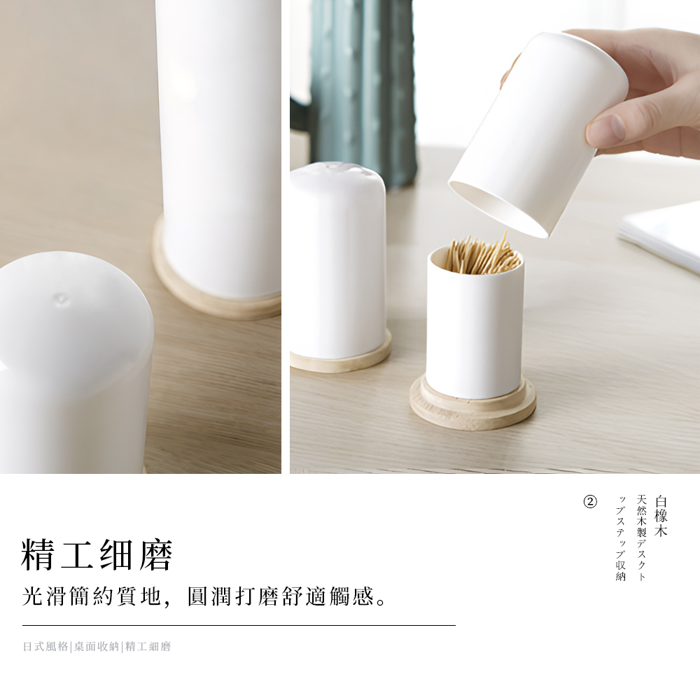 white-oak-toothpick-holder, , large