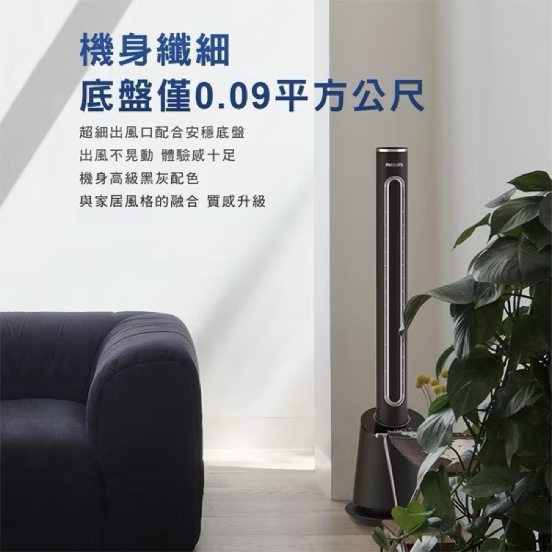 Bladeless fan, , large