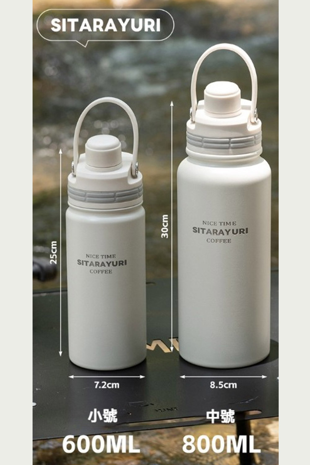 【H&R安室家】SITARAYURI 304不鏽鋼磁吸保溫瓶800ml(H65), , large