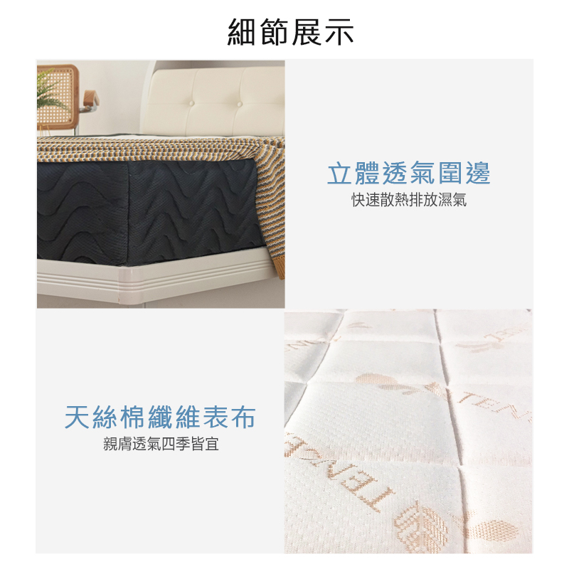 【KIKY】魯夫天絲捲包式獨立筒床墊6尺, , large