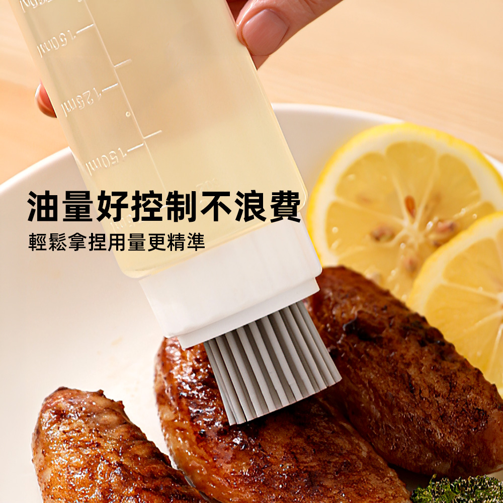 【上手家居】可擠壓矽膠油刷瓶(油瓶/醬料瓶/油罐/矽膠刷/油刷), , large