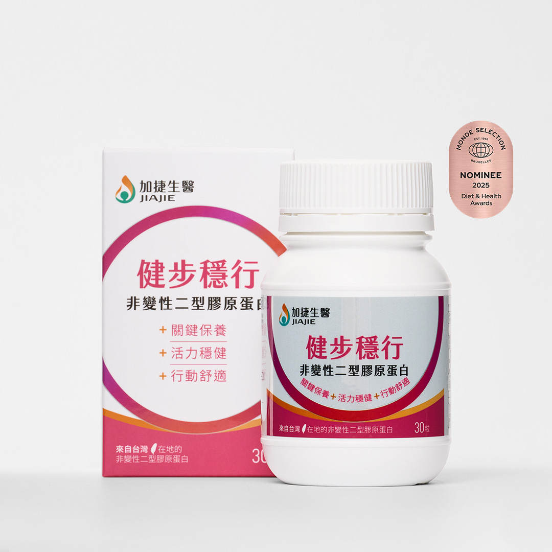 [加捷生醫] 健步穩行 非變性二型膠原蛋白膠囊 三入組, , large