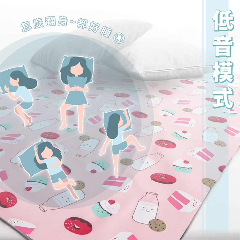 ［熊棉］多功能靜音防水墊, , large