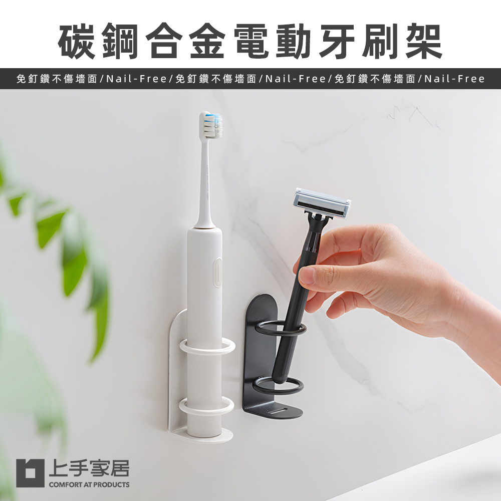 carbon-steel-toothbrush-holder-white