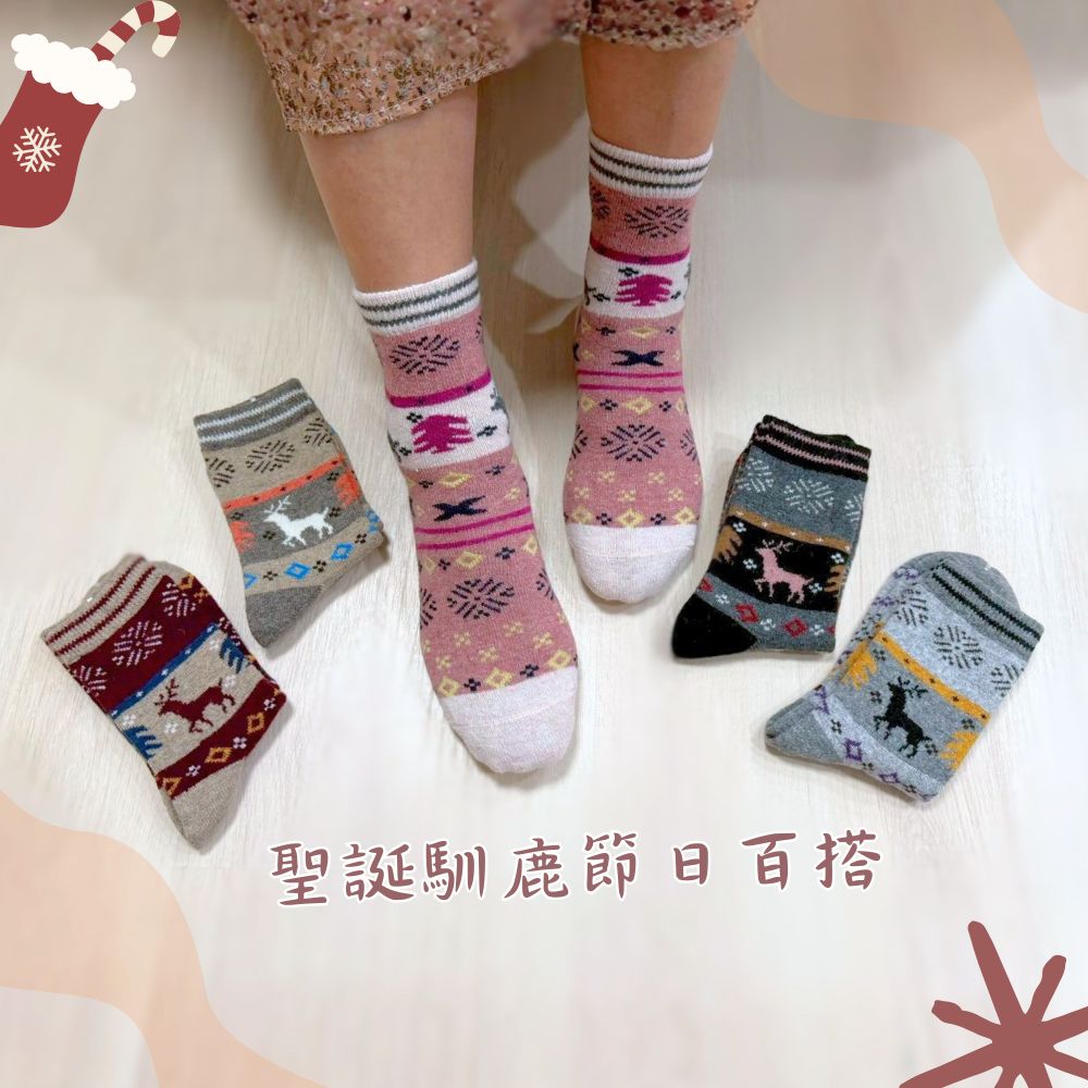 [Kaimi Cotton] 6-Pair Set &ndash; Random Colors &ndash; Winter Essential (Women&rsquo;s) Premium Thermal Wool Socks &ndash; Cold-Proof / Warm / Long Winter Socks &ndash; Christmas Reindeer Design, , large