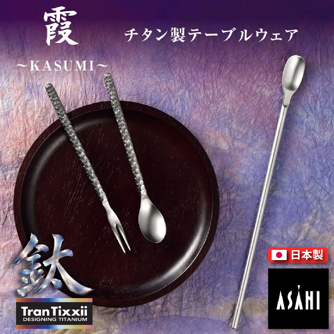 日本 ASAHI｜霞 Kasumi 鈦製餐具｜鈦製攪拌棒｜TW-125, , large