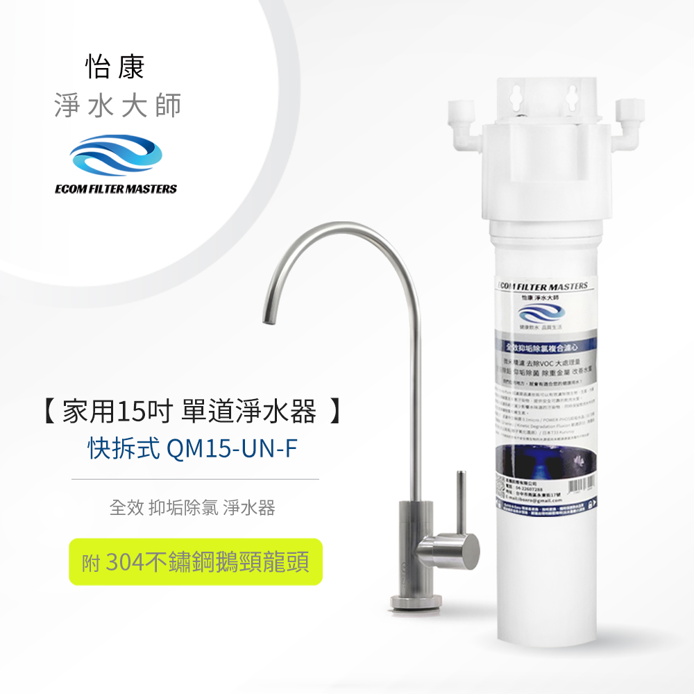 ECOM FILTER, , large