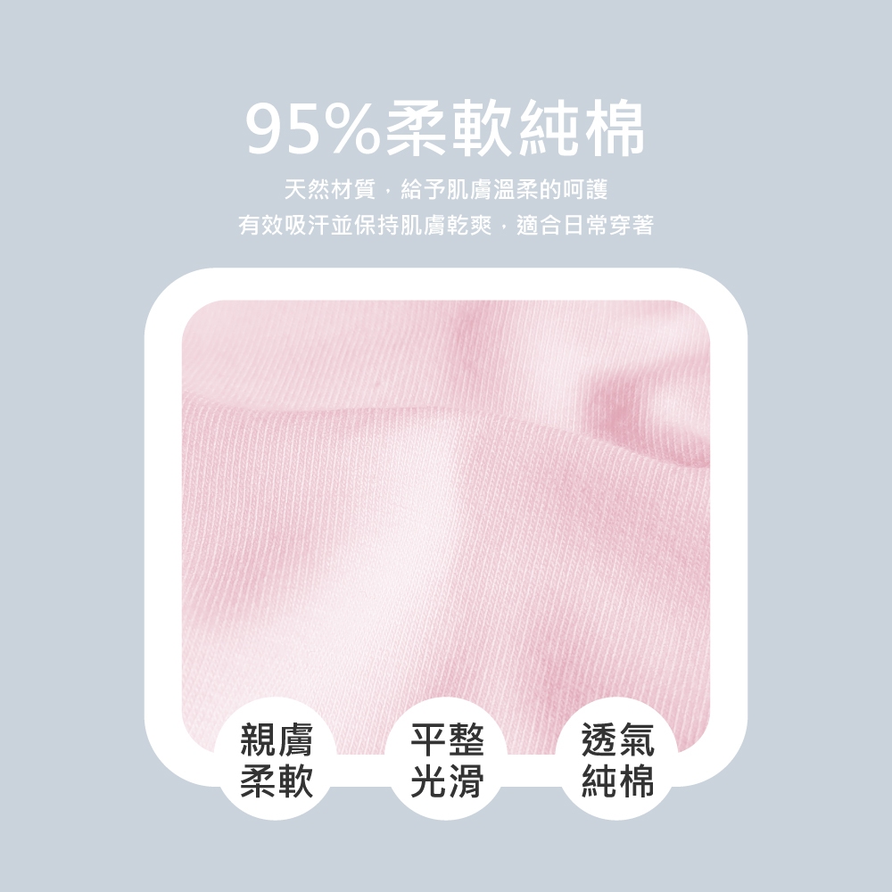 【伊柔 EVEROY】經典舒適純棉高腰內褲 M-2XL/Q加大尺碼內褲 9817-31 粉, , large
