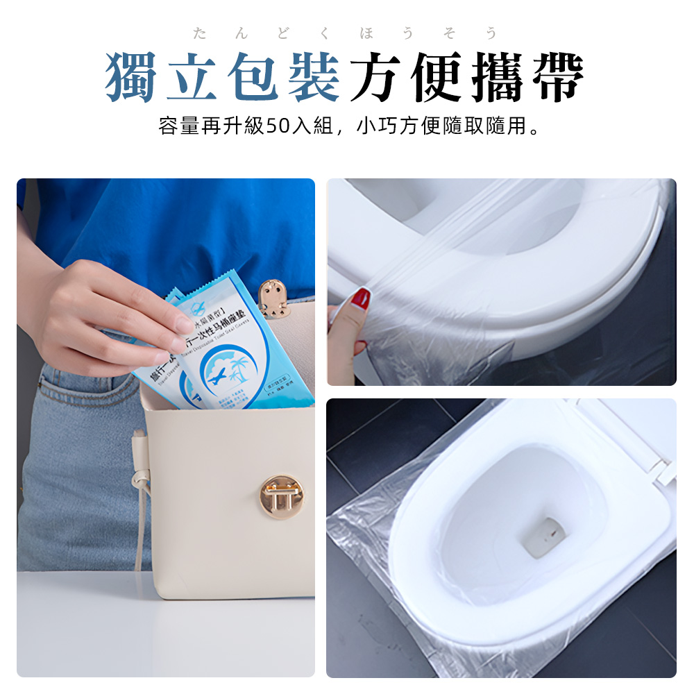 【上手家居】獨立包裝馬桶坐墊 50片組-透明色(馬桶墊/馬桶坐墊紙/馬桶套/馬桶座墊/馬桶紙/馬桶座墊紙/馬桶墊紙), , large