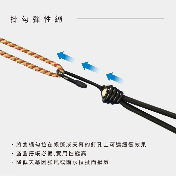 6mm Elastic Bungee Cord with Hooks, , large