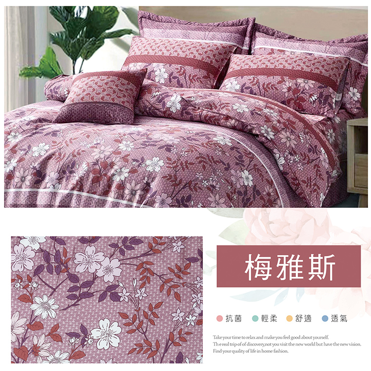 純天絲雙人加大七件式床罩組-梅雅斯, , large