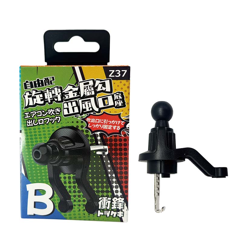 Mobile phone holder base, , large