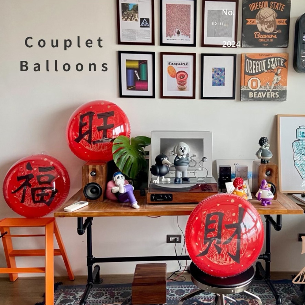 【H&R安室家】台灣發明製造 福氣春聯丸 春/福/旺/滿/發/財 六字好運春聯球(過年佈置 春聯), , large