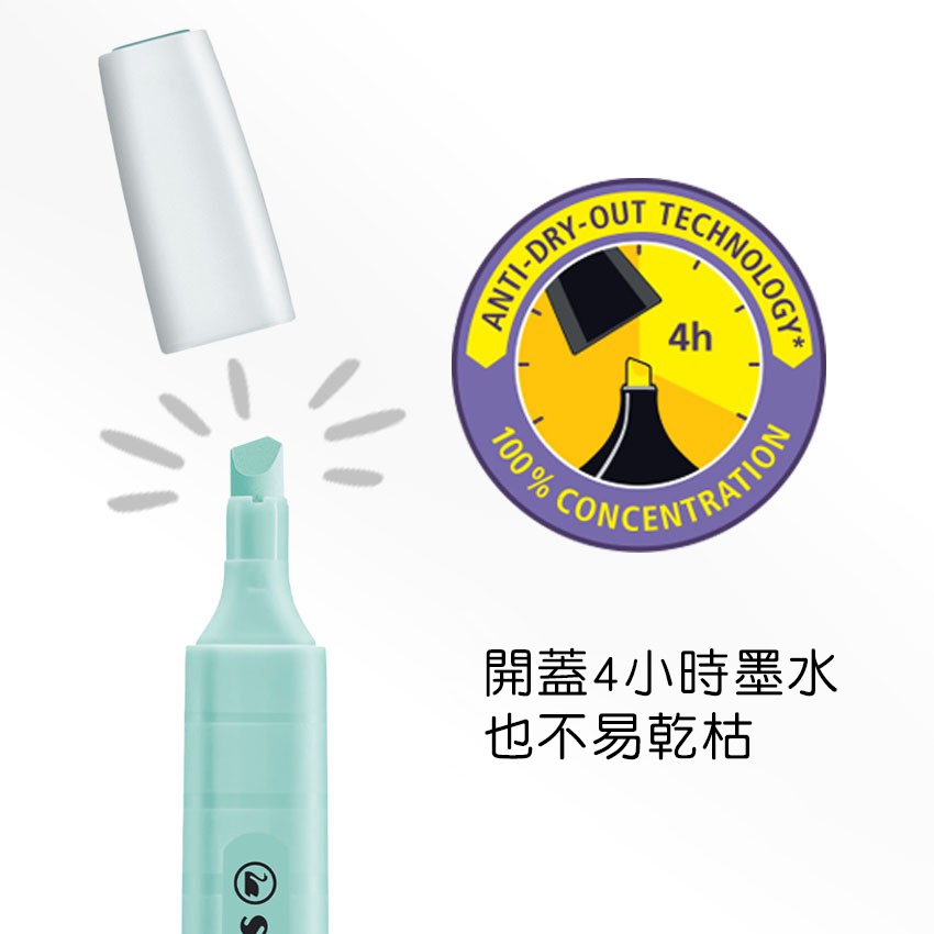 【德國天鵝STABILO】樂酷馬卡龍色螢光筆 暗記筆 重點筆(ST275/4-08)4色ST275/4-08-2, , large