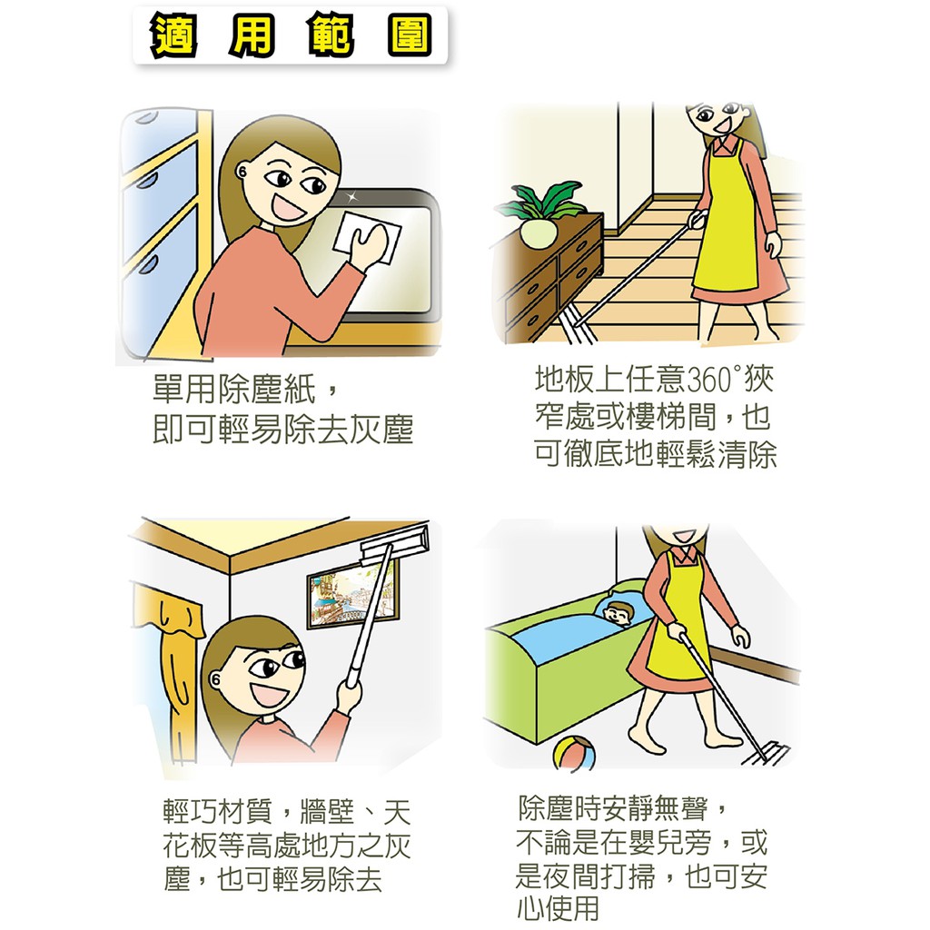 RT-C3446 Magic Wiper Mop Refill, , large