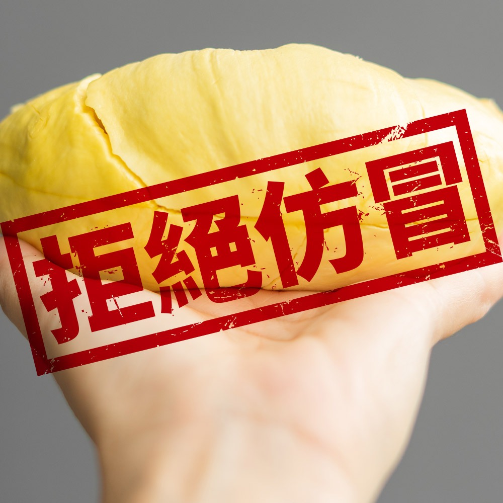 【榴槤大哥 D.MasKing】The Only Certified Malaysia Raub Musang King Durian x2 Box, , large