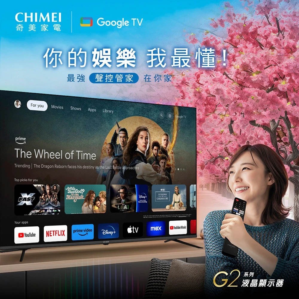 CHIMEI 奇美 75型 4K GoogleTV 連網 液晶顯示器 螢幕 TL-75G200, , large