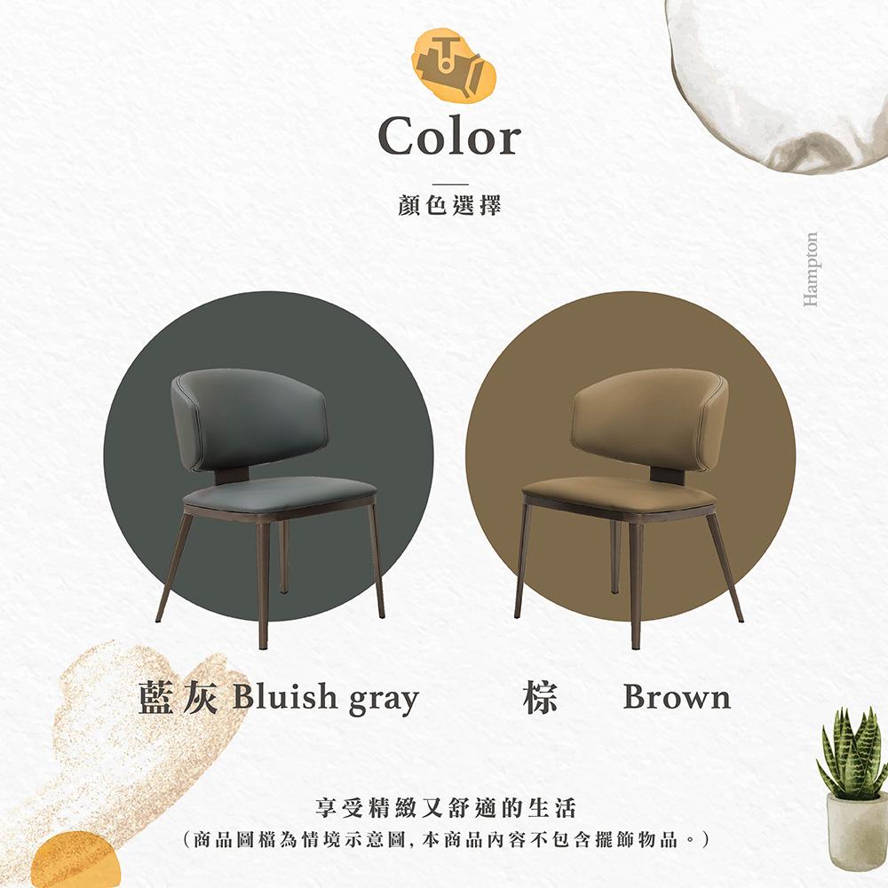 【Hampton 漢汀堡】芮卡餐椅-棕-2入組, , large