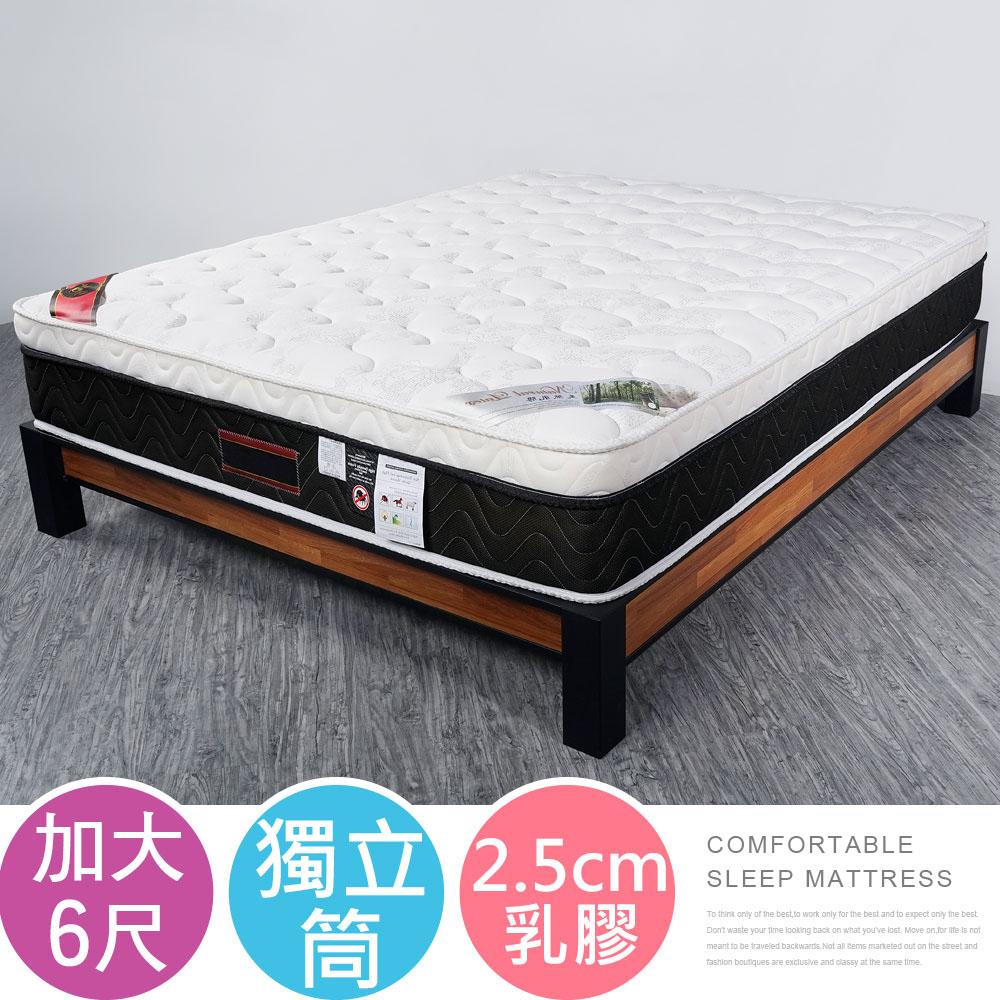 【Homelike】喜家居乳膠三線獨立筒床墊-雙人加大6尺(2001), , large