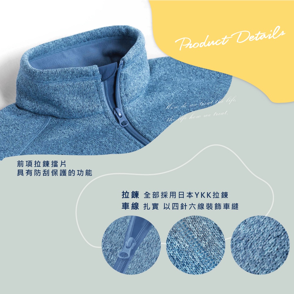 【Aith】MIT米蘭針織內刷毛外套 L/水藍色, , large