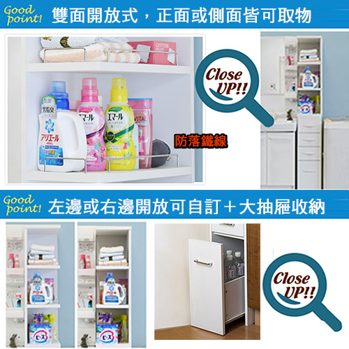 《C&B》超強功能20CM隙縫收納櫃/台灣生產, , large