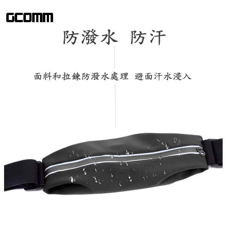GCOMM SPORT 穿戴式音樂防汗水運動腰包 螢光綠, , large