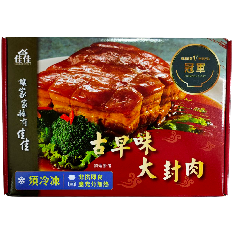 古早味大封肉850g(冷凍) -佳佳, , large