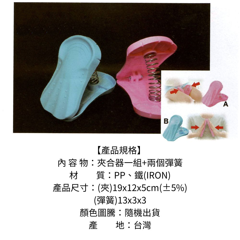 金德恩 GS MALL 台灣製造 合掌器 夾腿器 運動器材 健身器 盆底肌訓練器 鍛鍊器 塑手臂 塑美腿 夾腳健身 顏色隨機, , large