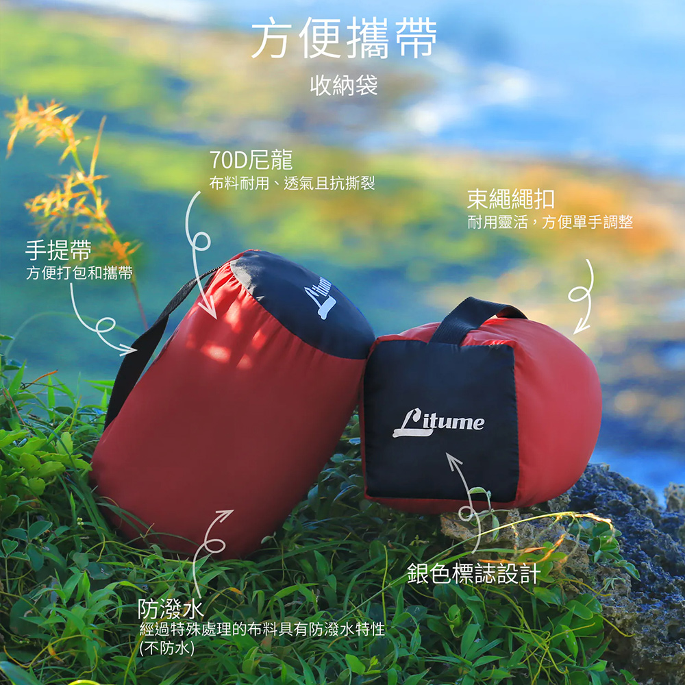 Litume E625 Sleeping Bag Liner, , large