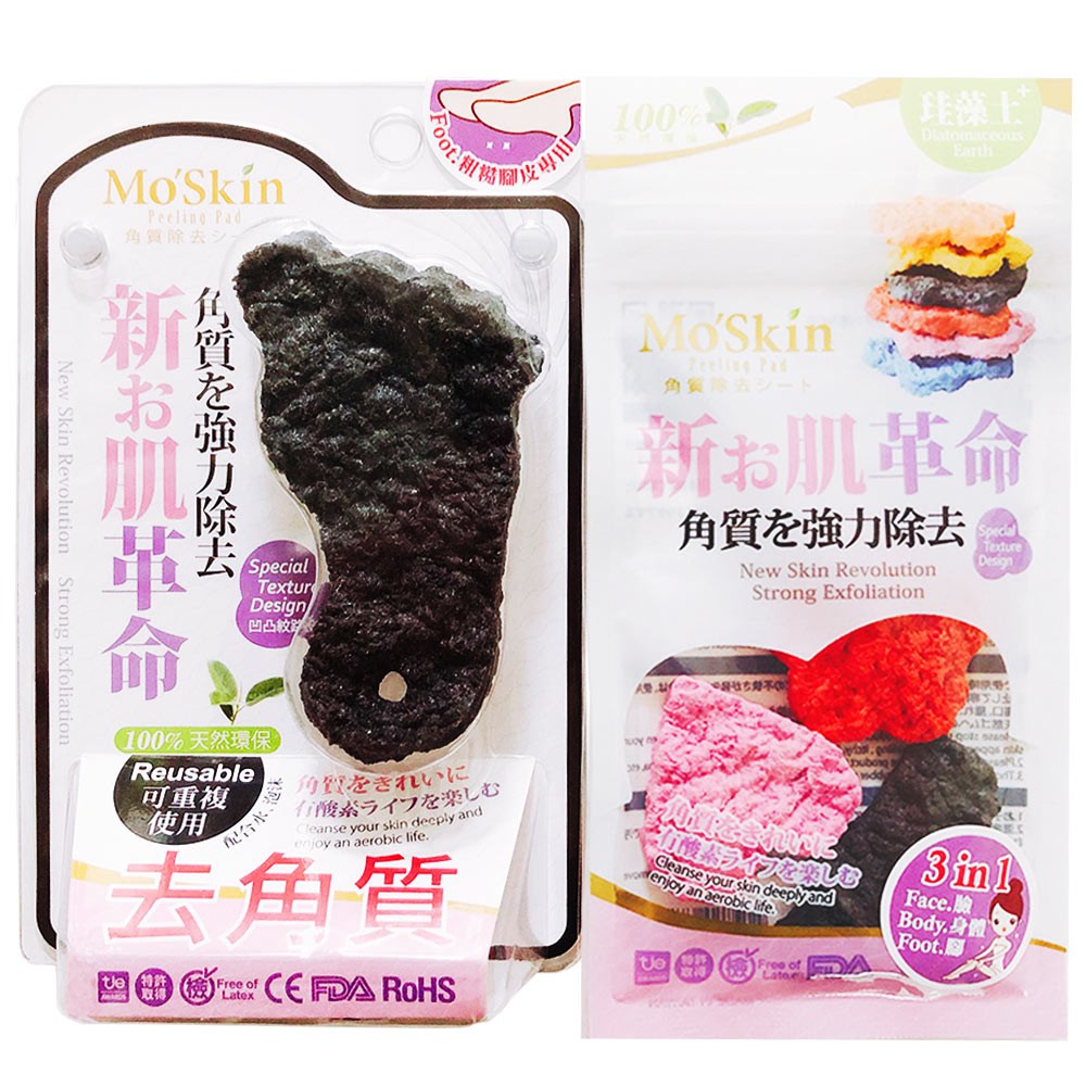 GS MALL 台灣製造 大型角質潔膚片 隨機色 角質 足部保養 去角質 臉部 身體 腳底 去角質 潔膚片, , large