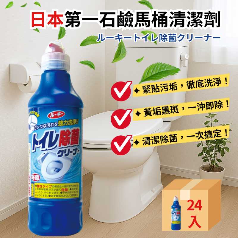 【本野有限公司】日本第一石鹼馬桶清潔劑500ML(24入), , large