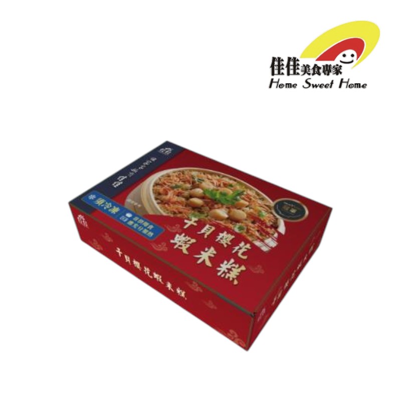 干貝櫻花蝦米糕1000g(冷凍)-佳佳, , large