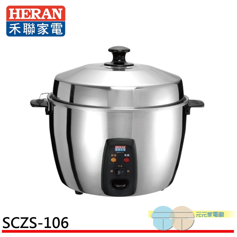 HERAN 11-Cup Stainless Steel Rice Cooker SCZS-106, , large