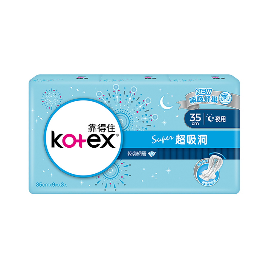 Kotex White Super Dimple Pad XL, , large