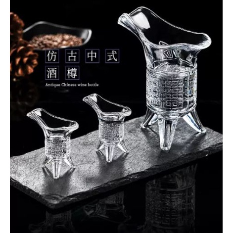 台灣現貨 玻璃爵杯 仿古酒樽玻璃杯 古代帝王杯 烈酒杯 子彈杯 Shot杯 中式酒杯 三足杯 復古玻璃杯 祭拜杯, , large