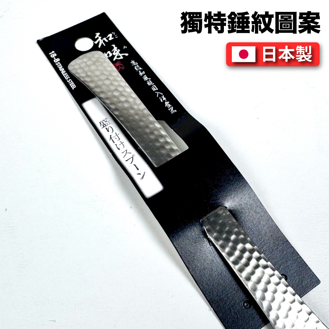 Japanese table spoon, , large