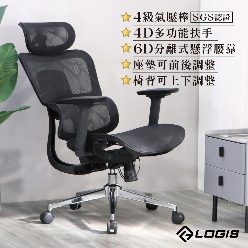 Mesh chairs, computer chairs, office chairs, ergonomic chairs, , large