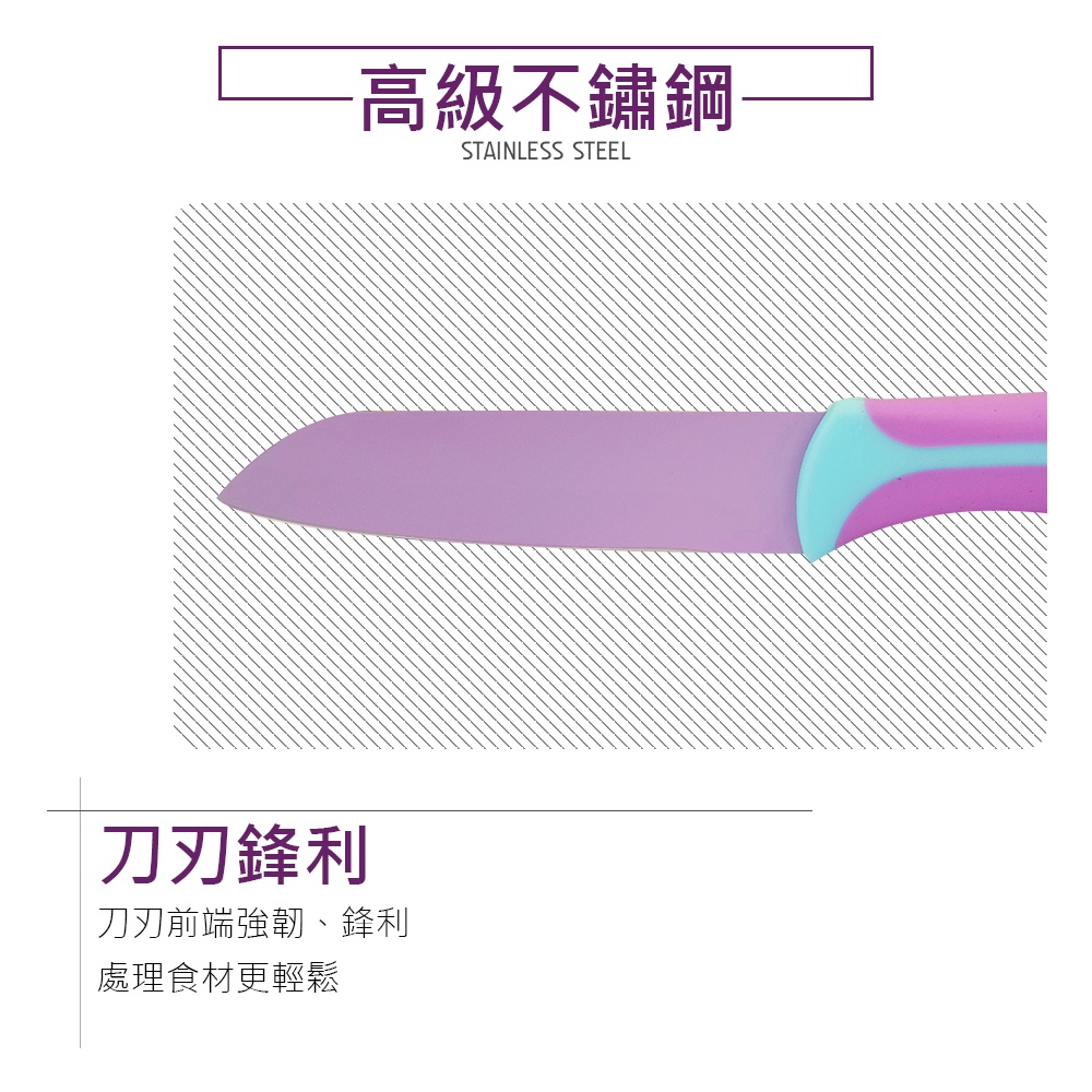 CLARE 可蕾爾 絢彩刀具 主廚刀  粉紫盒裝-Leidea樂德兒, , large