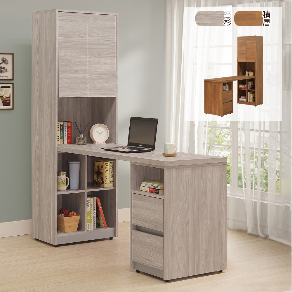 【Homelike】喜家居 L型組合書桌櫃組(雪杉色)(2350)