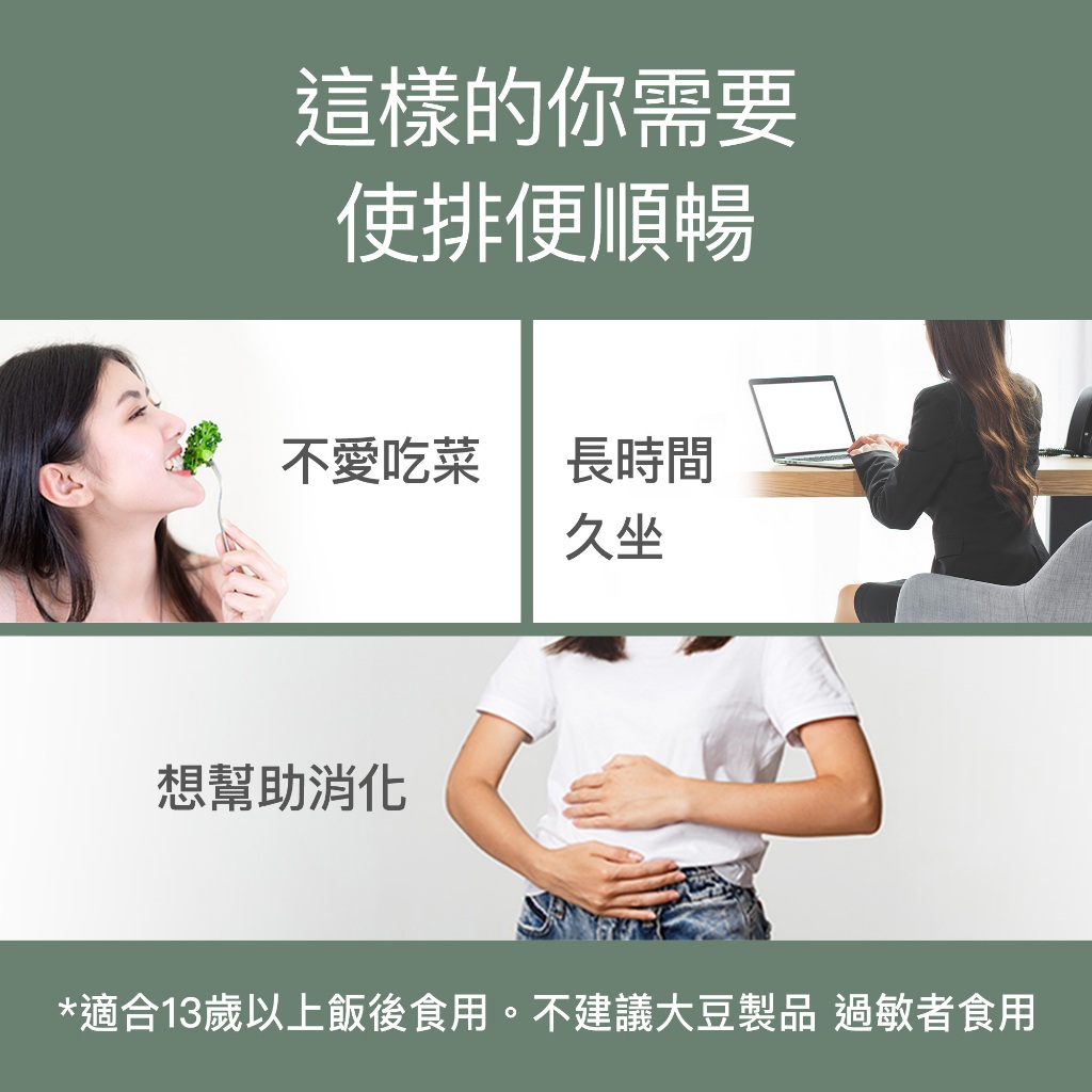 【FJ豐傑生醫】睡前蔬果酵素EX(30包/盒)-Monde selection認證酵素，使排便順暢x幫助消化, , large