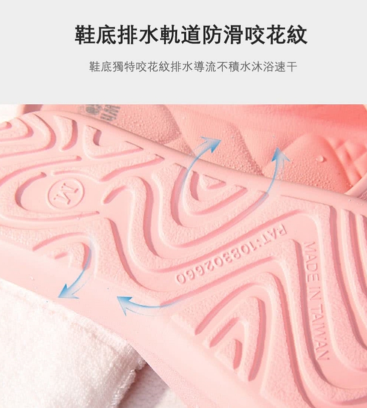 [e鞋院]SUN SPA台灣製 5代專利 適拇指外翻 扁平族 EVA拖鞋 桃M(25CM), , large