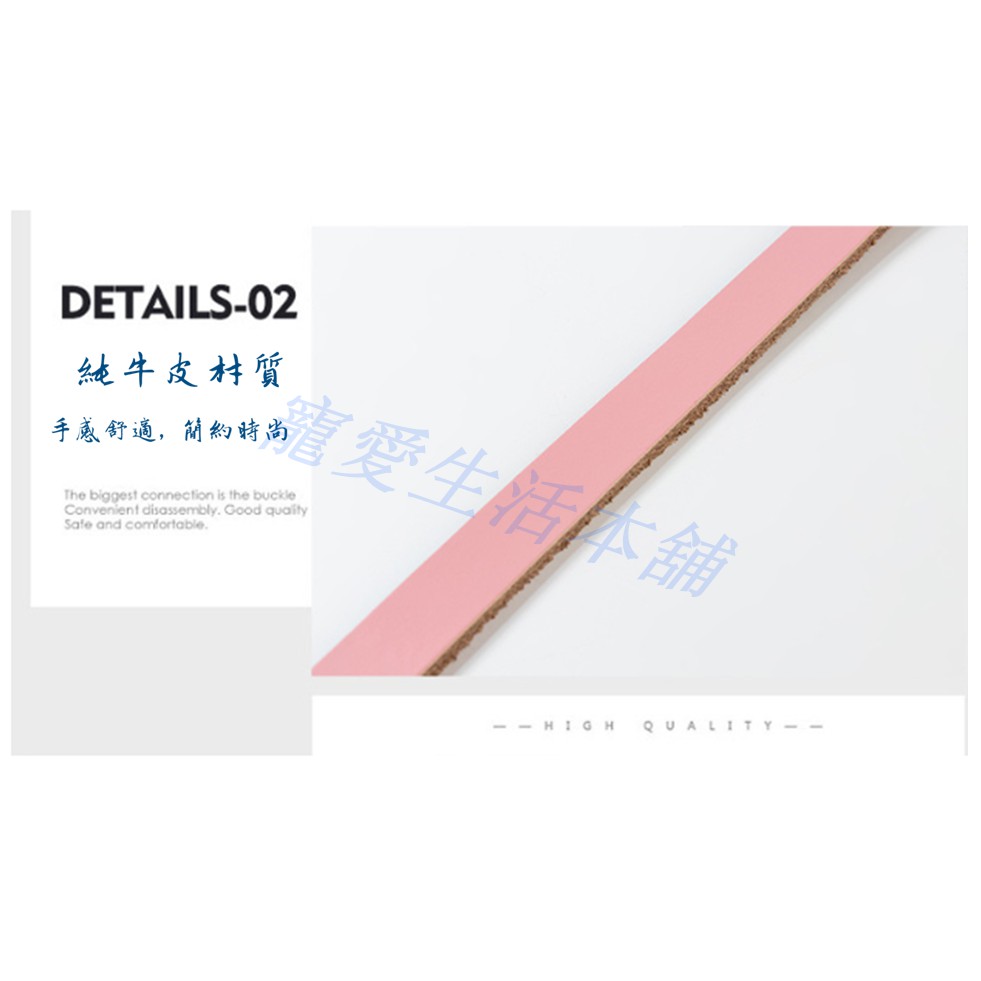 【寵愛生活本舖】寵物真牛皮項圈 狗項圈 貓項圈 有大尺碼！, , large