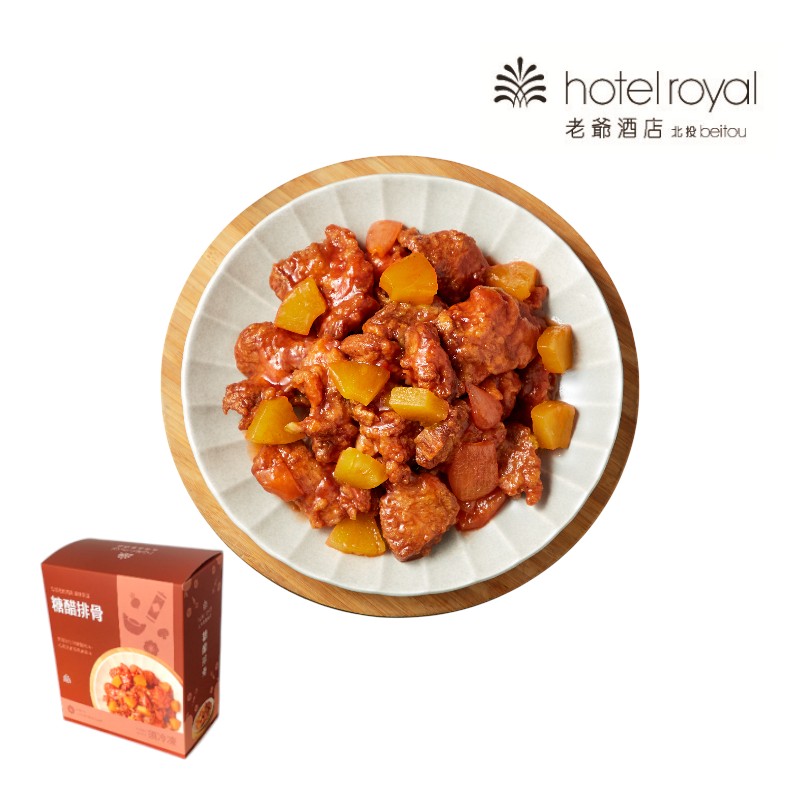 Sweet and Sour Pork Ribs, , large