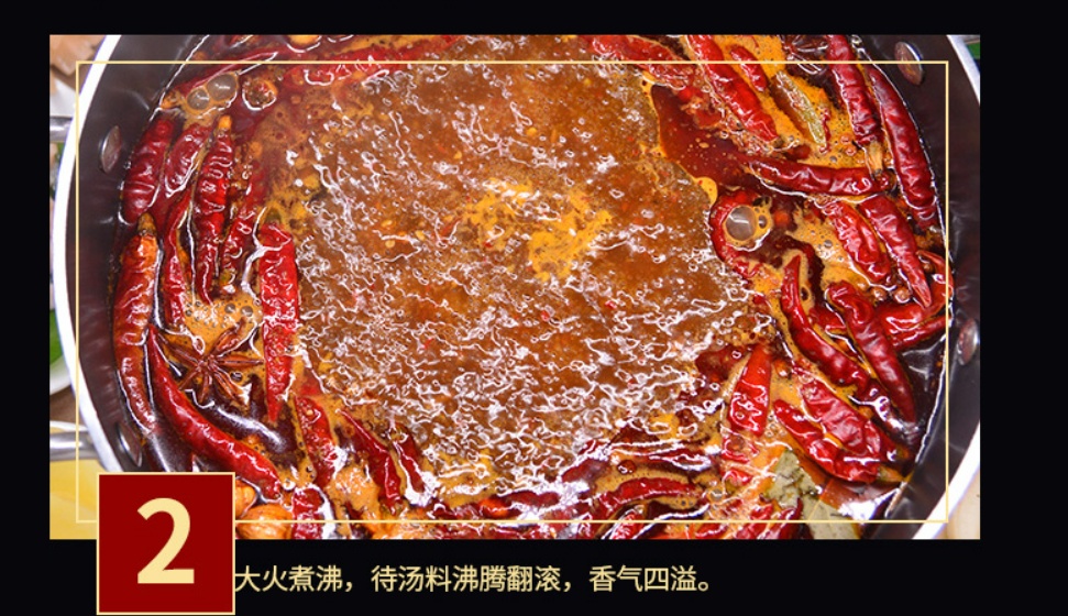 橋頭火鍋底料重慶老火鍋底料500g, , large