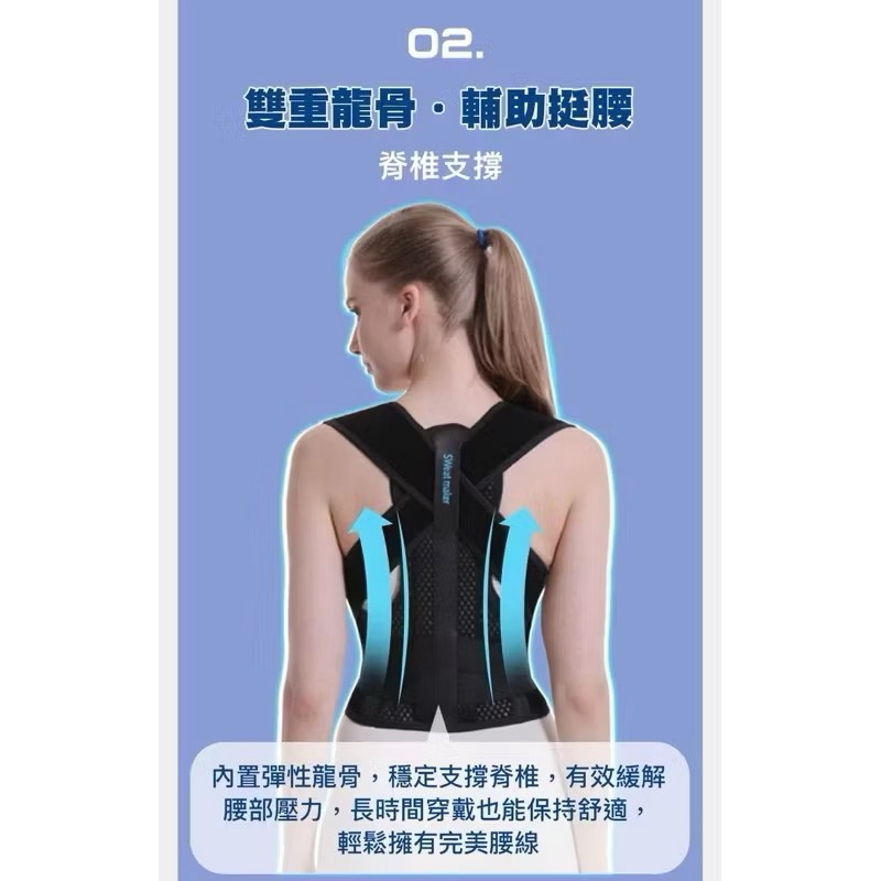 Body shaping belt, , large