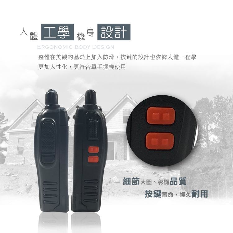 【HANLIN】-HL888S 無線電對講機#現貨 USB 小巧便攜 續航力強 14頻道 餐廳 導遊 團體 飯店, , large